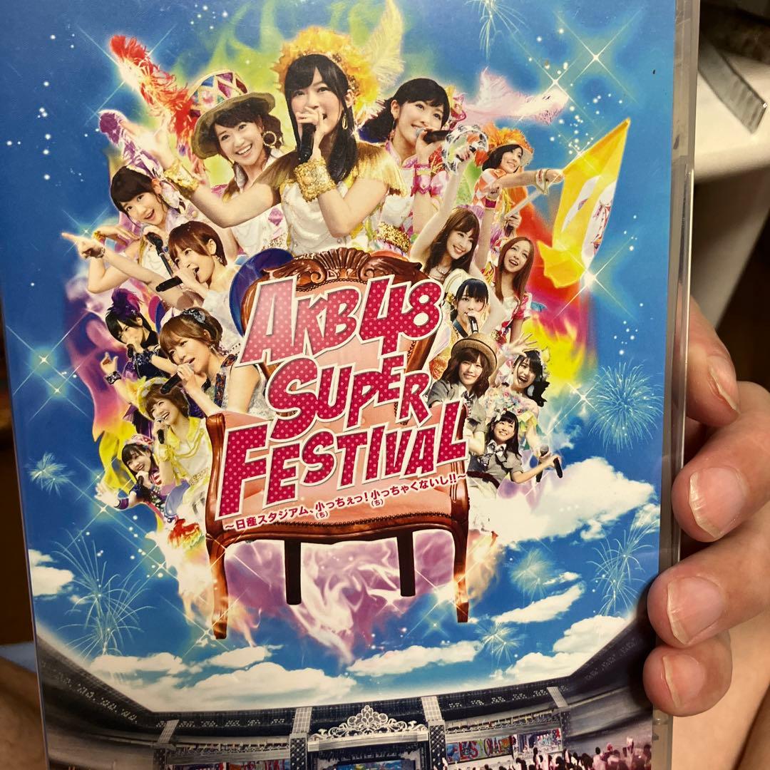 AKB48/AKB48スーパーフェスティバル～日産スタジアム,小(ち)っちぇっ…