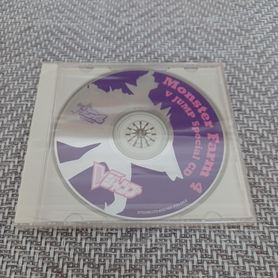 【未開封】モンスターファーム4　ピーコックン　Vジャンプ懸賞