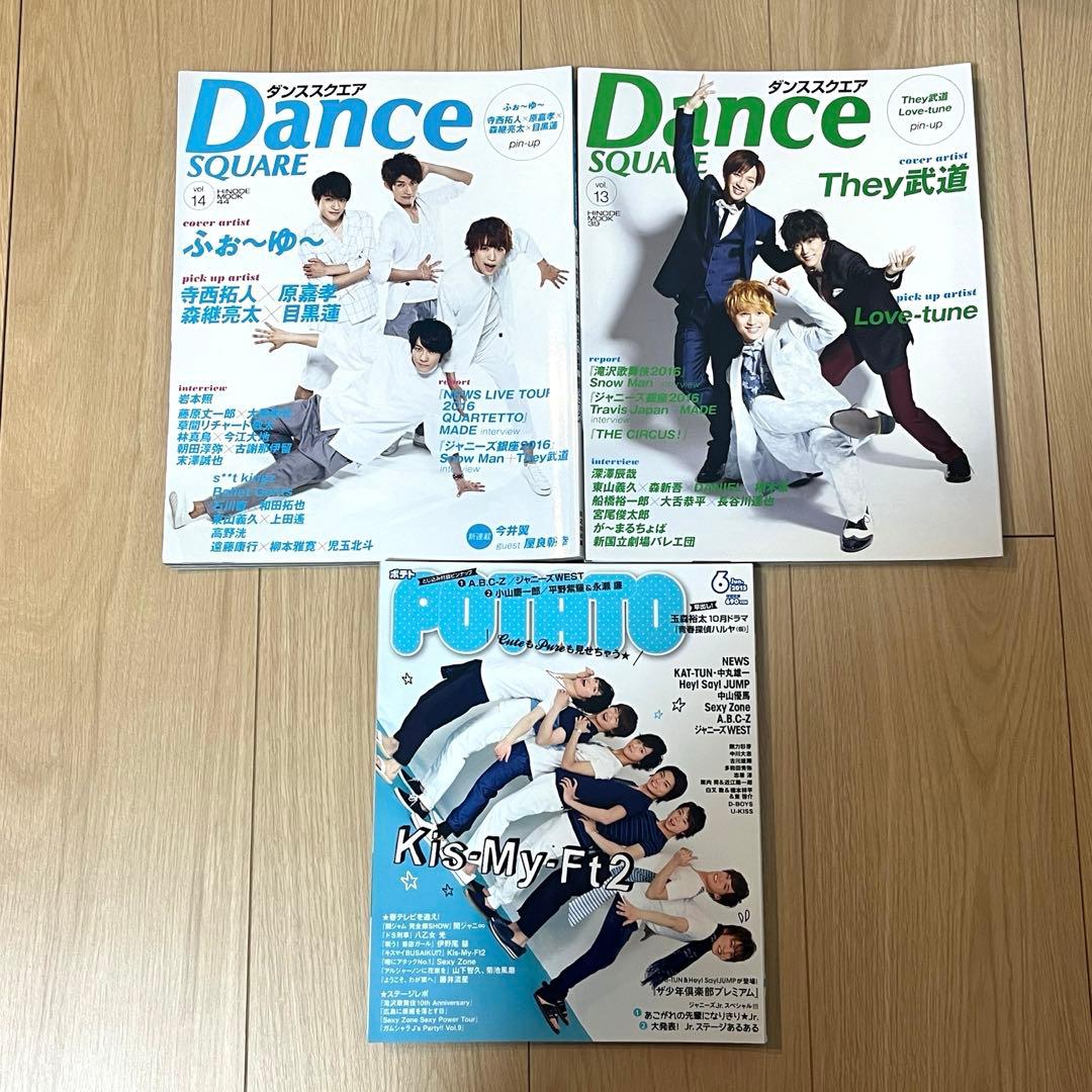 寺西拓人【映像・雑誌・写真】