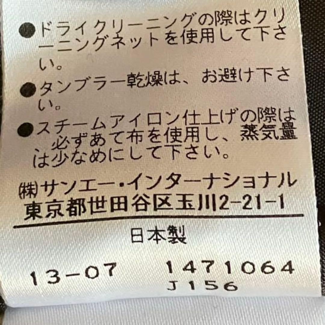 日本製【ADORE/アドーア】グレー・ストライプ・ウール100%七分袖チュニック