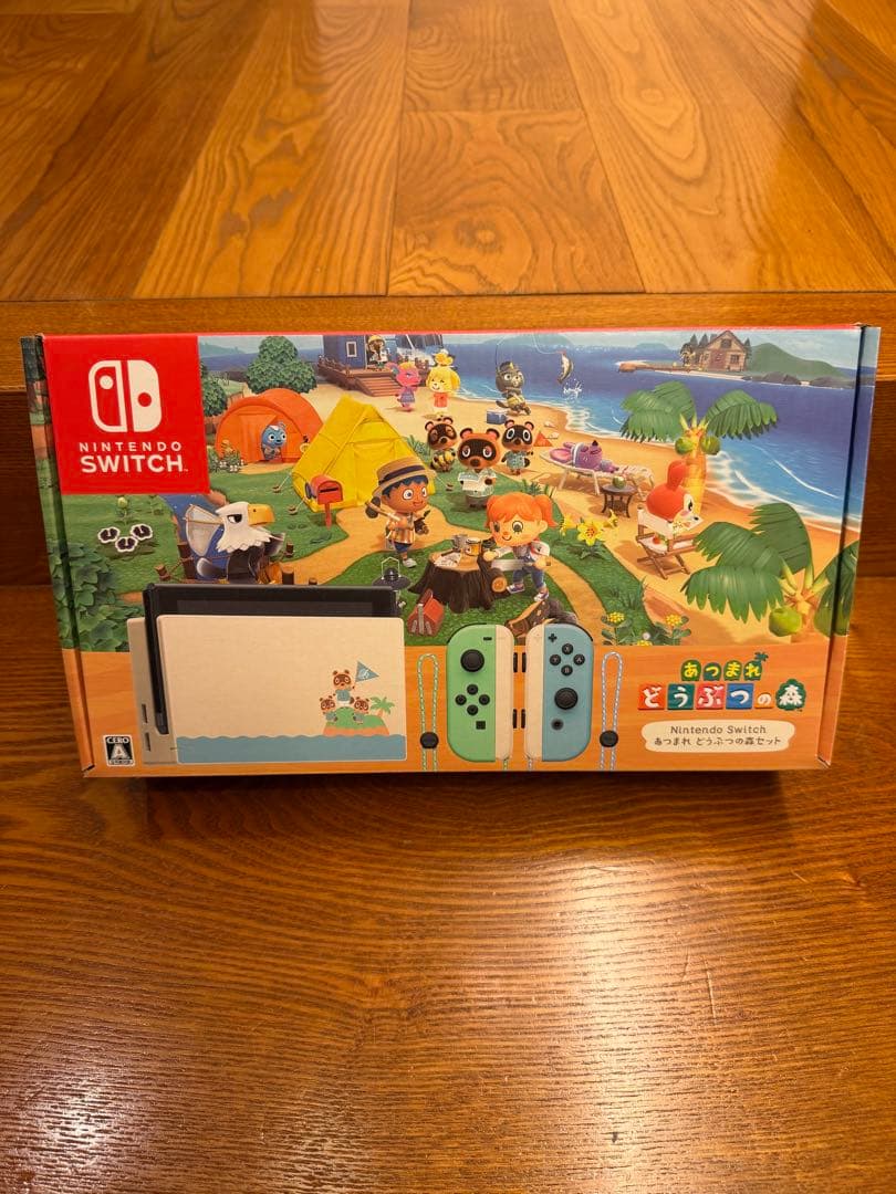 Nintendo Switch あつまれ どうぶつの森