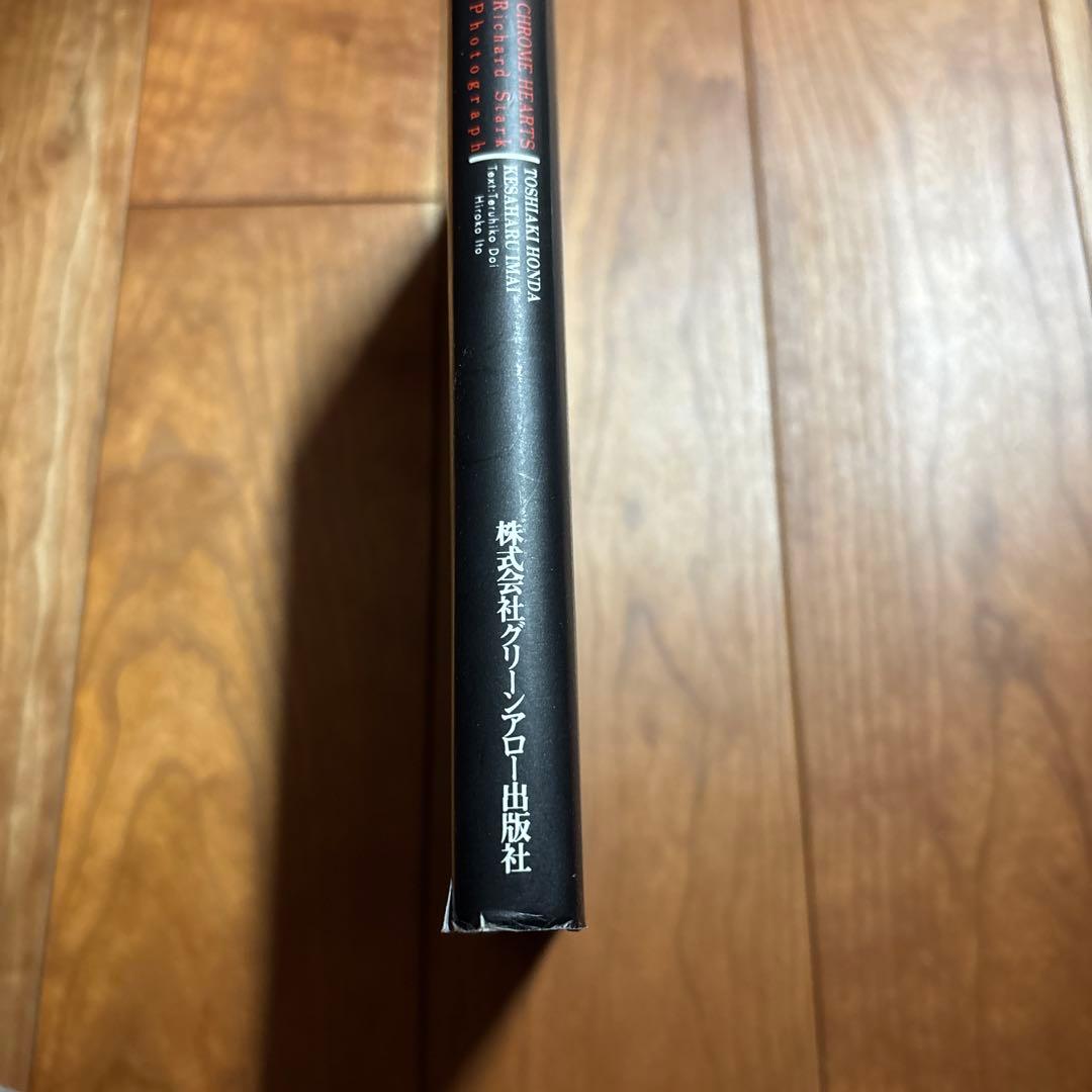 クロムハーツ写真集 株式会社グリーンアロー出版社 初版