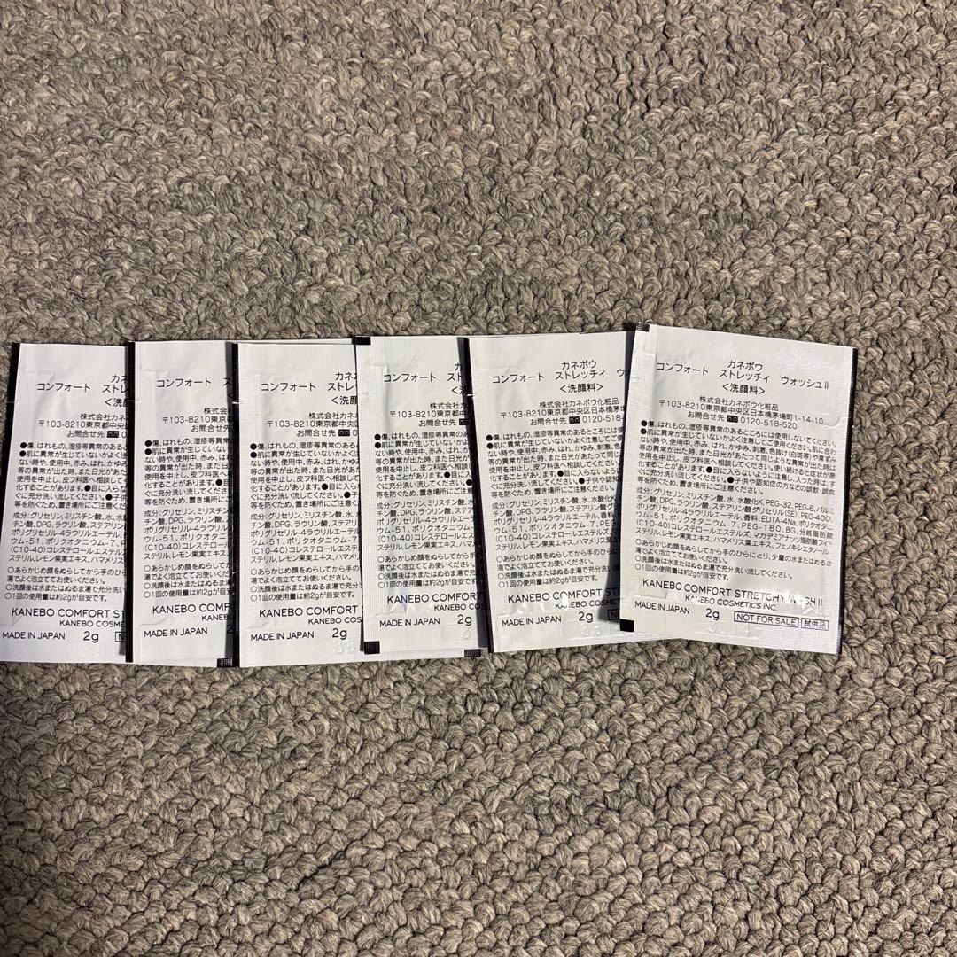 KANEBO スキンケアトライアルセット多数