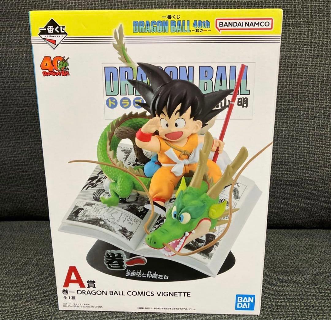 一番くじ ドラゴンボール DRAGON BALL 40th 其之ー　A賞