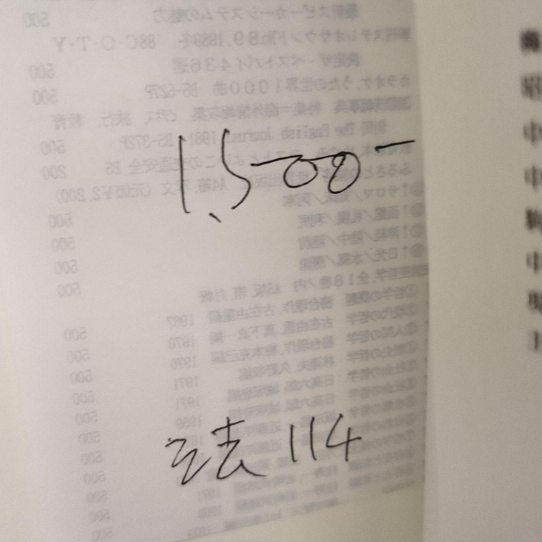 公務員のための 続・やさしい行政法 梅木崇著