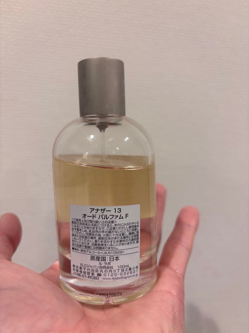 Le Labo(ル ラボ) ANOTHER13 使用品・箱無し