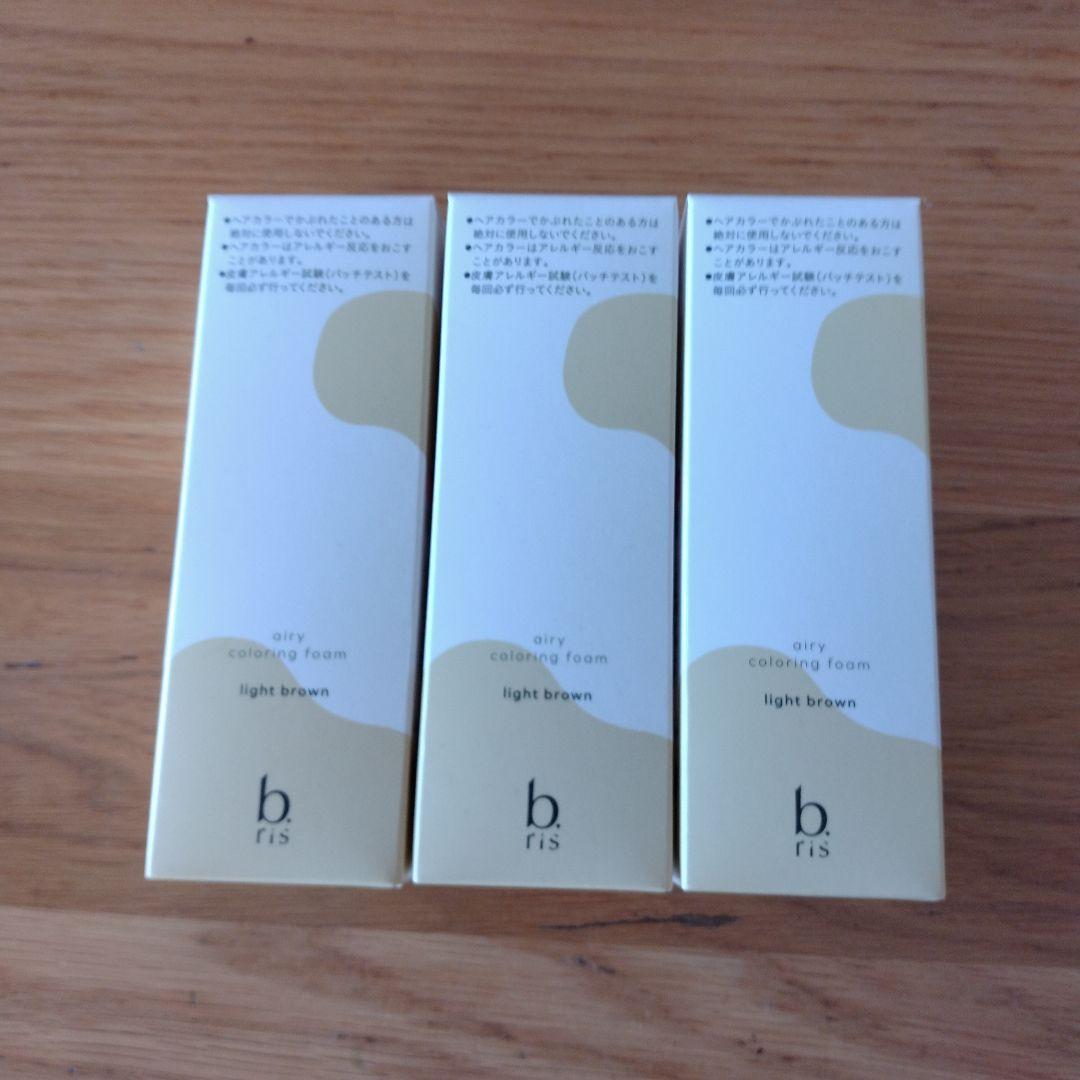 b ris エアリーカラーリングフォーム ライトブラウン 80g　3本セット
