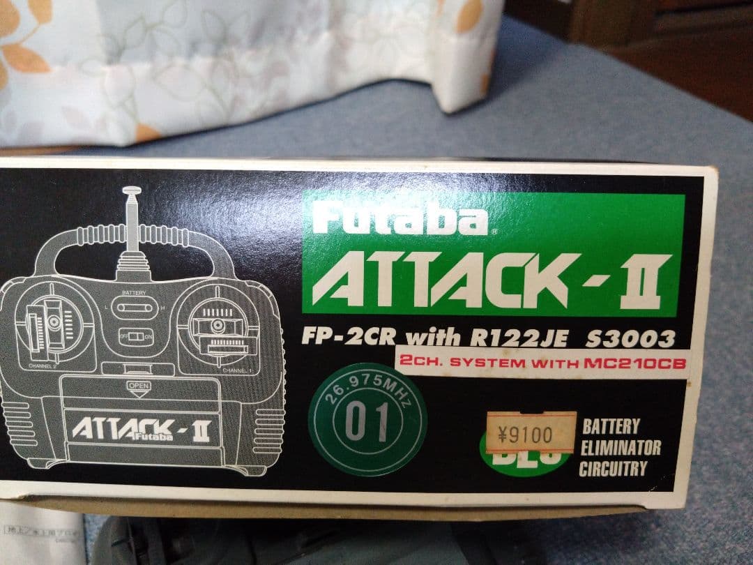 ★電動RC用コントローラ　フタバ　アタック2