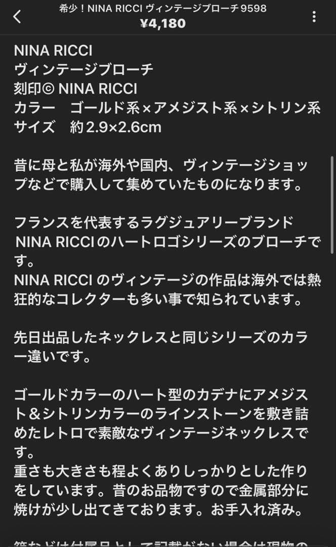 Apple K様新春セール第2弾リクエスト 7点 まとめ商品