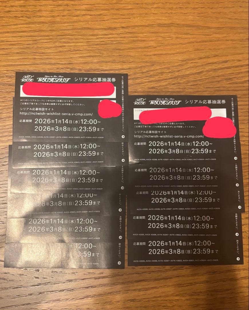 語学・辞書・学習参考書 nct wish