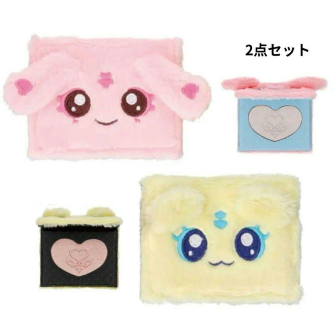 ふたりはプリキュア　ふわかおコンパクト　ミップル　メップル　CURETTE
