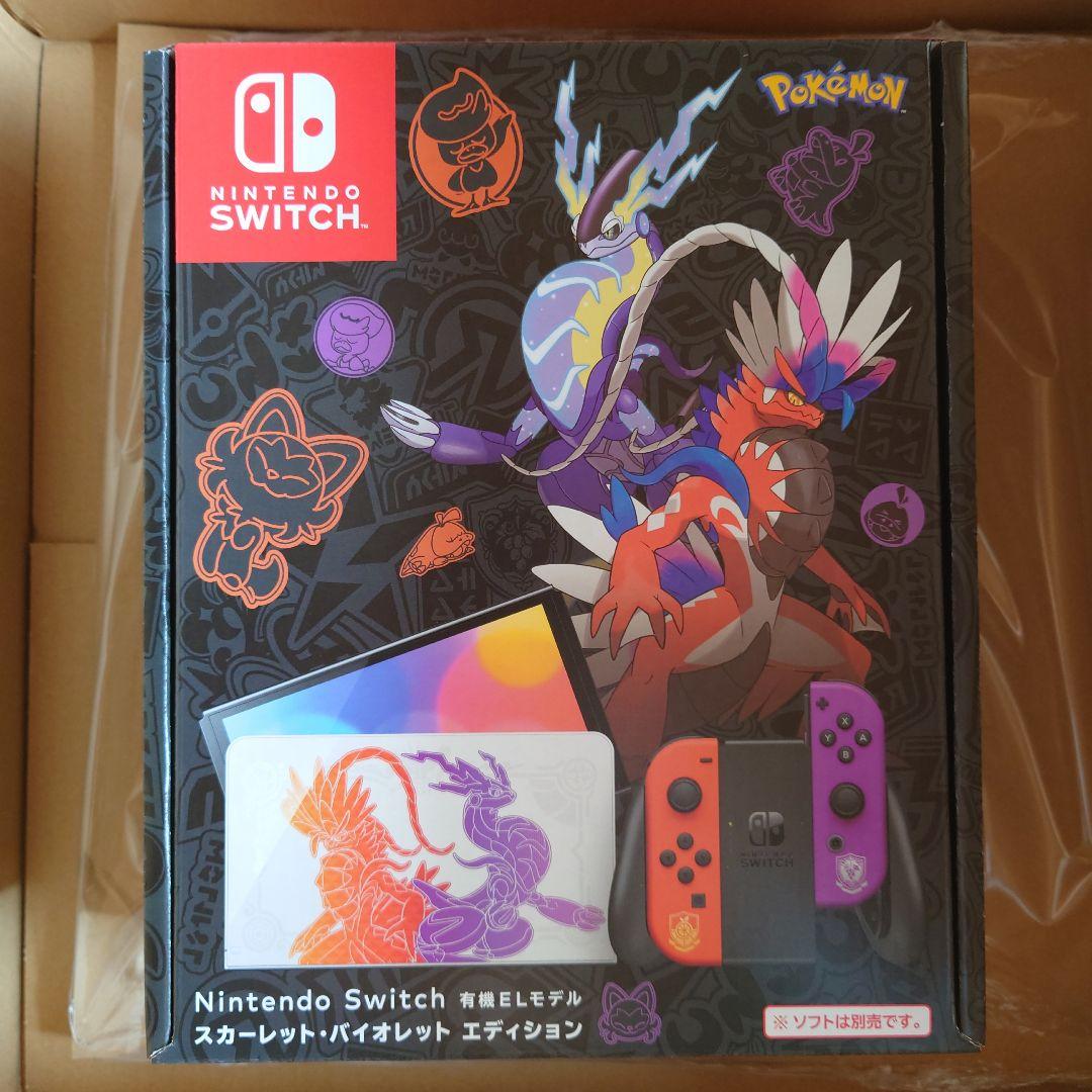 Nintendo Switch 有機ELモデル スカーレット・バイオレット開封済