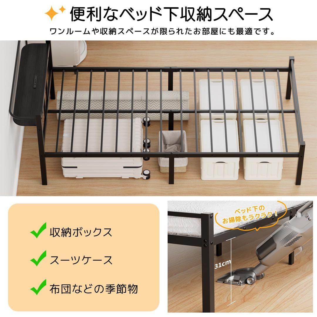 シングル♥ベッドフレーム ベッド 宮棚 2口コンセント USB&Type-C
