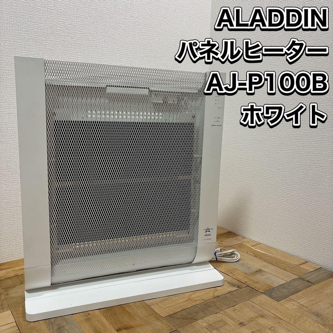 ALADDIN パネルヒーター AJ-P100B ホワイト