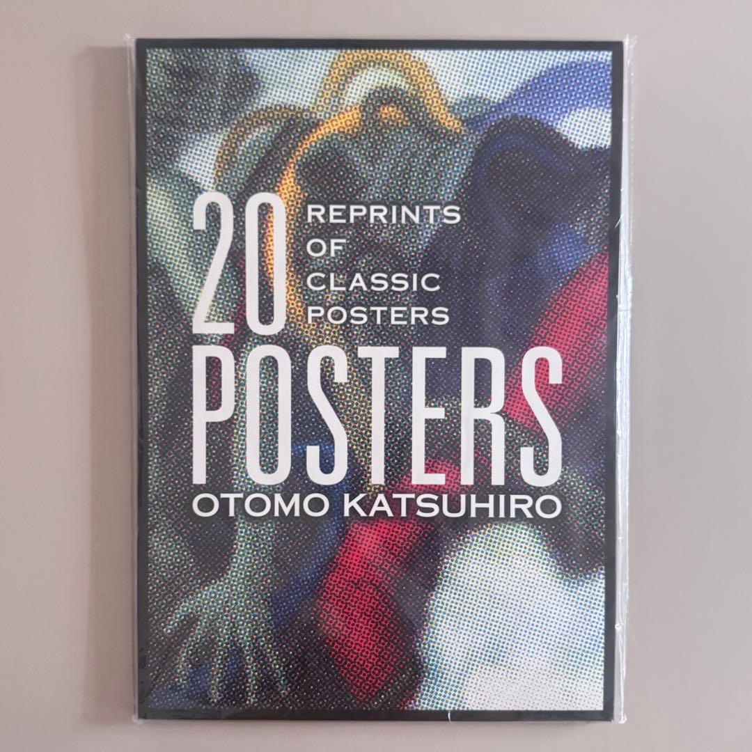 大友克洋 20POSTERS