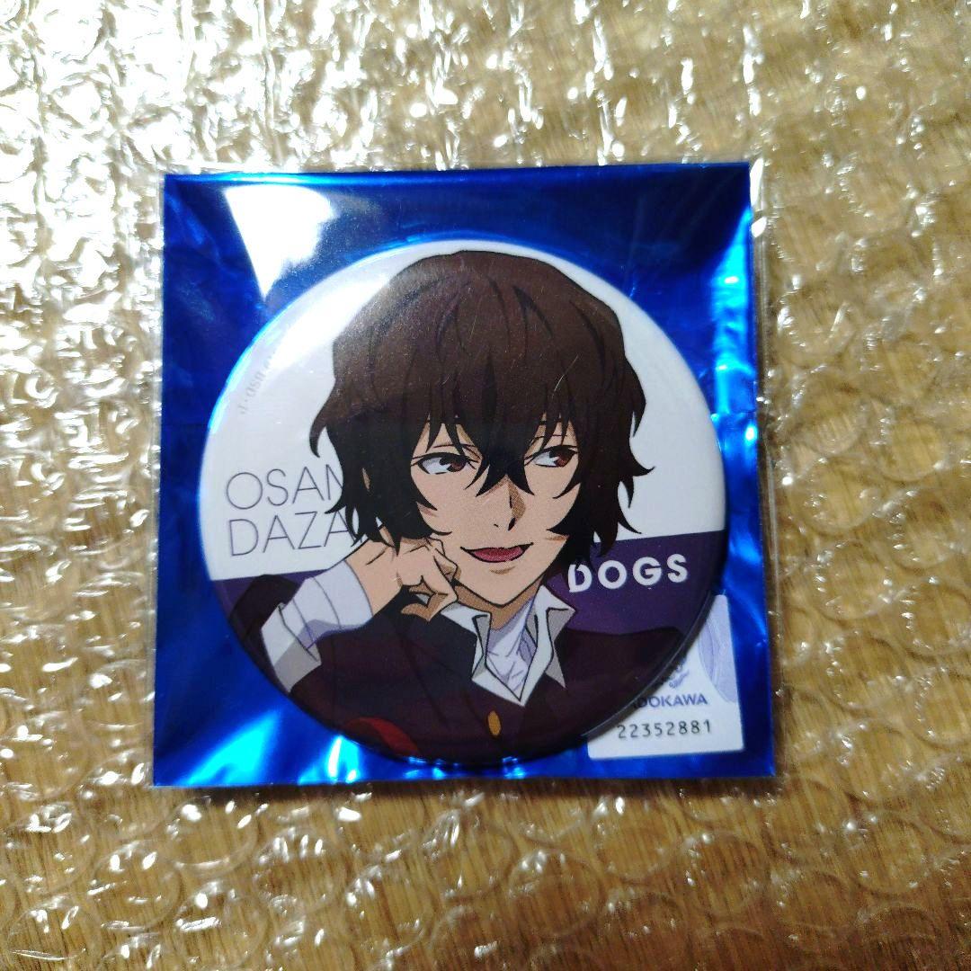 太宰　太宰治　缶バッジ　文豪ストレイドッグス　AGF AGF2020