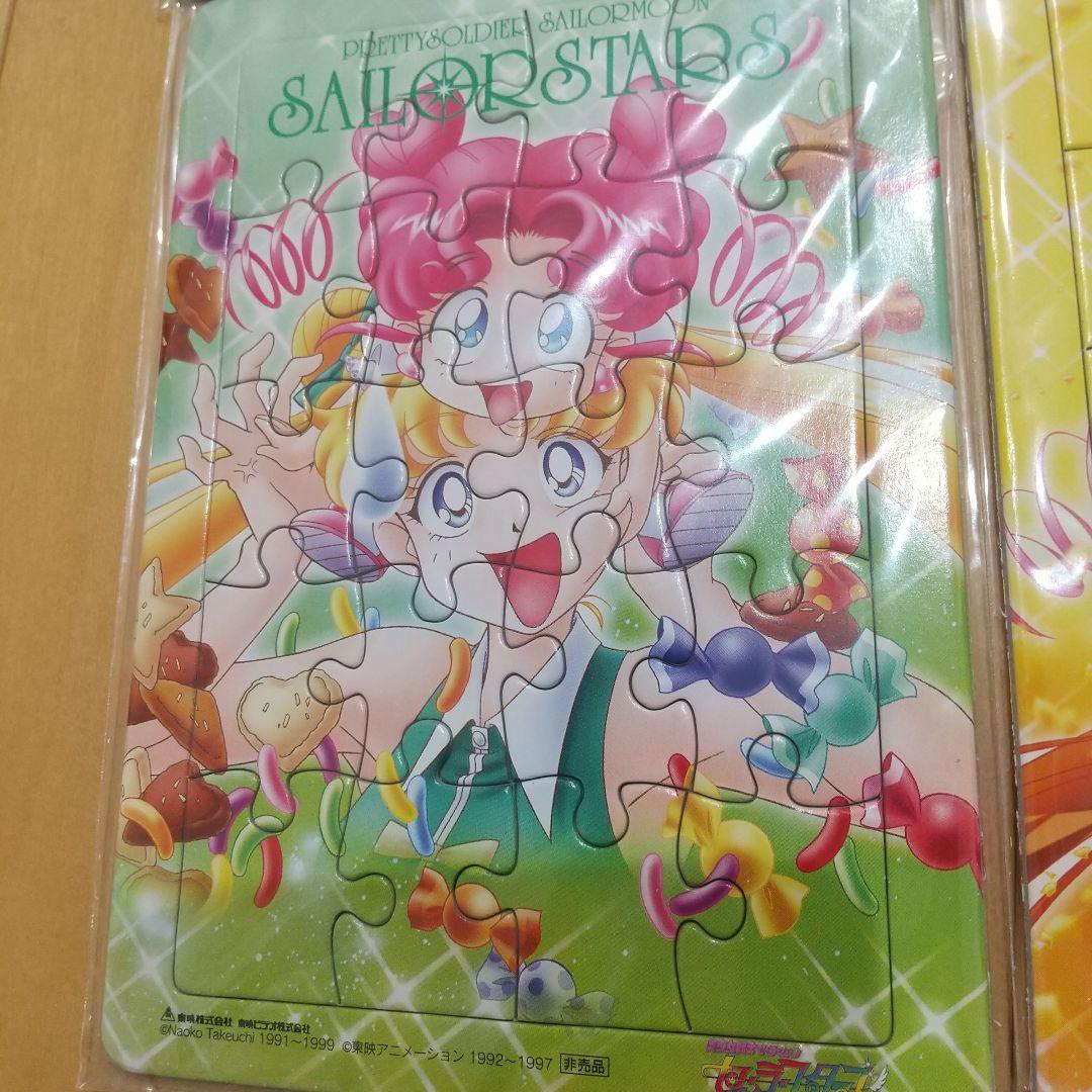 美少女戦士セーラームーン セーラースターズ ジグソーパズル 6点コンプリート