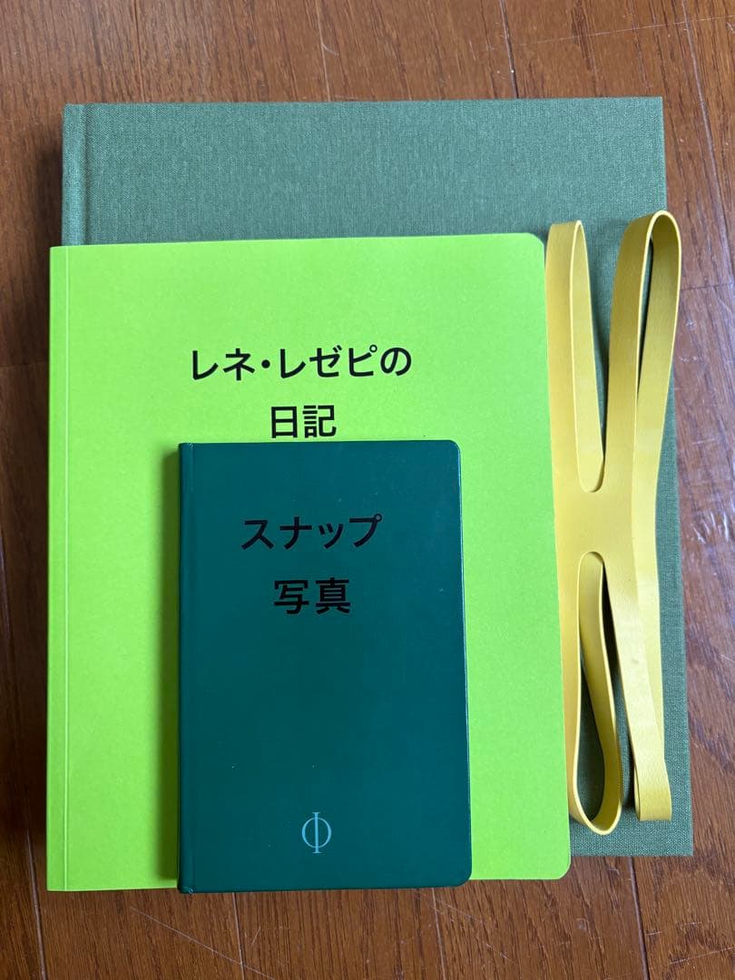 進化するレストランNOMA 日記、レシピ、スナップ写真