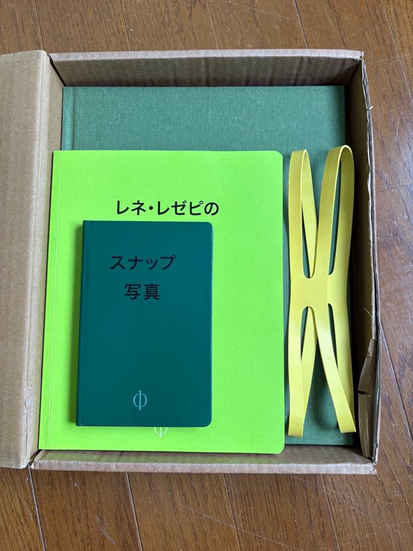 進化するレストランNOMA 日記、レシピ、スナップ写真