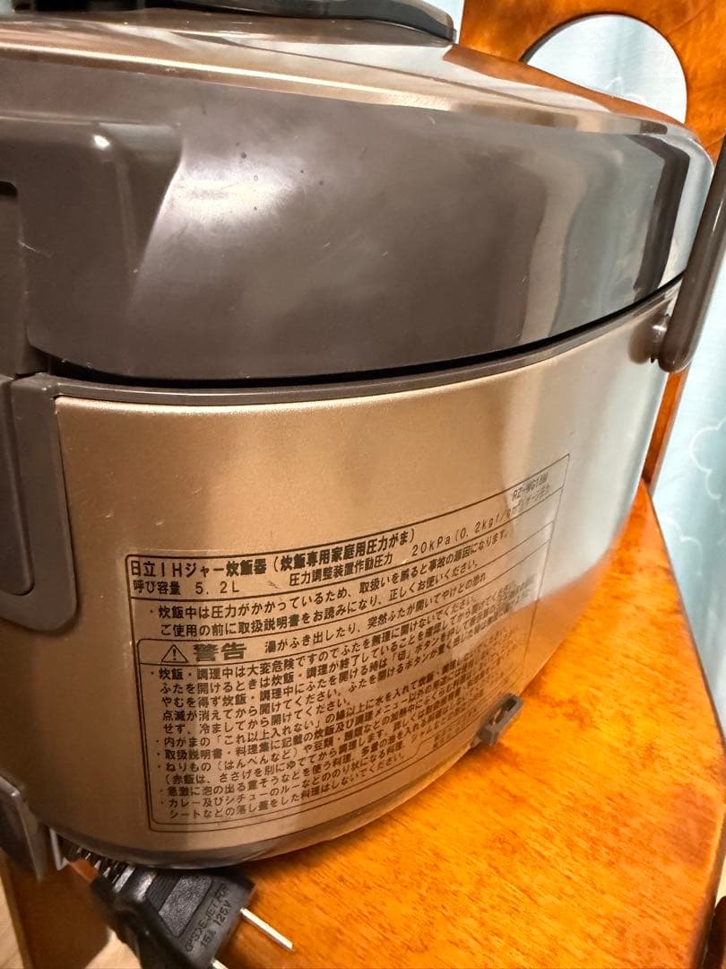 日立 大容量 圧力IH炊飯器 1升炊き 黒厚鉄釜 ライトブラウンRZ-WG18M