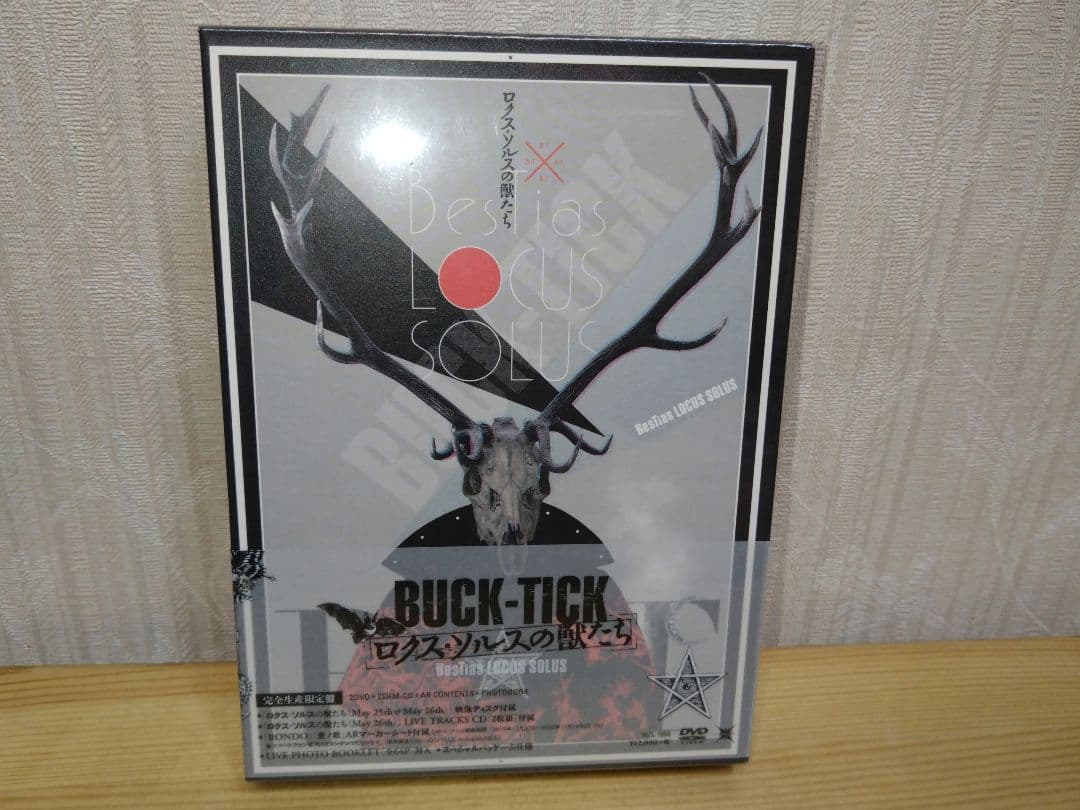 BUCK-TICK ロクス・ソルスの獣たち 完全生産限定盤 新品未開封