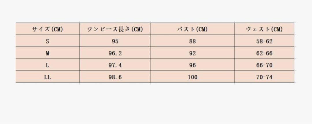 ブルアカ　聖園ミカ　コスプレ　衣装