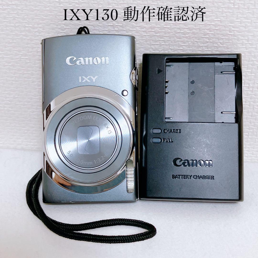 【美品】Canon IXY130 デジタルカメラ 本体・バッテリー・充電器付き