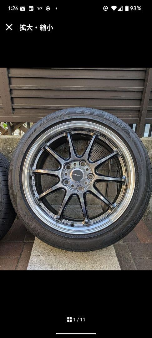 17インチ WORKエモーションZR10ホイールタイヤセット、1本価格