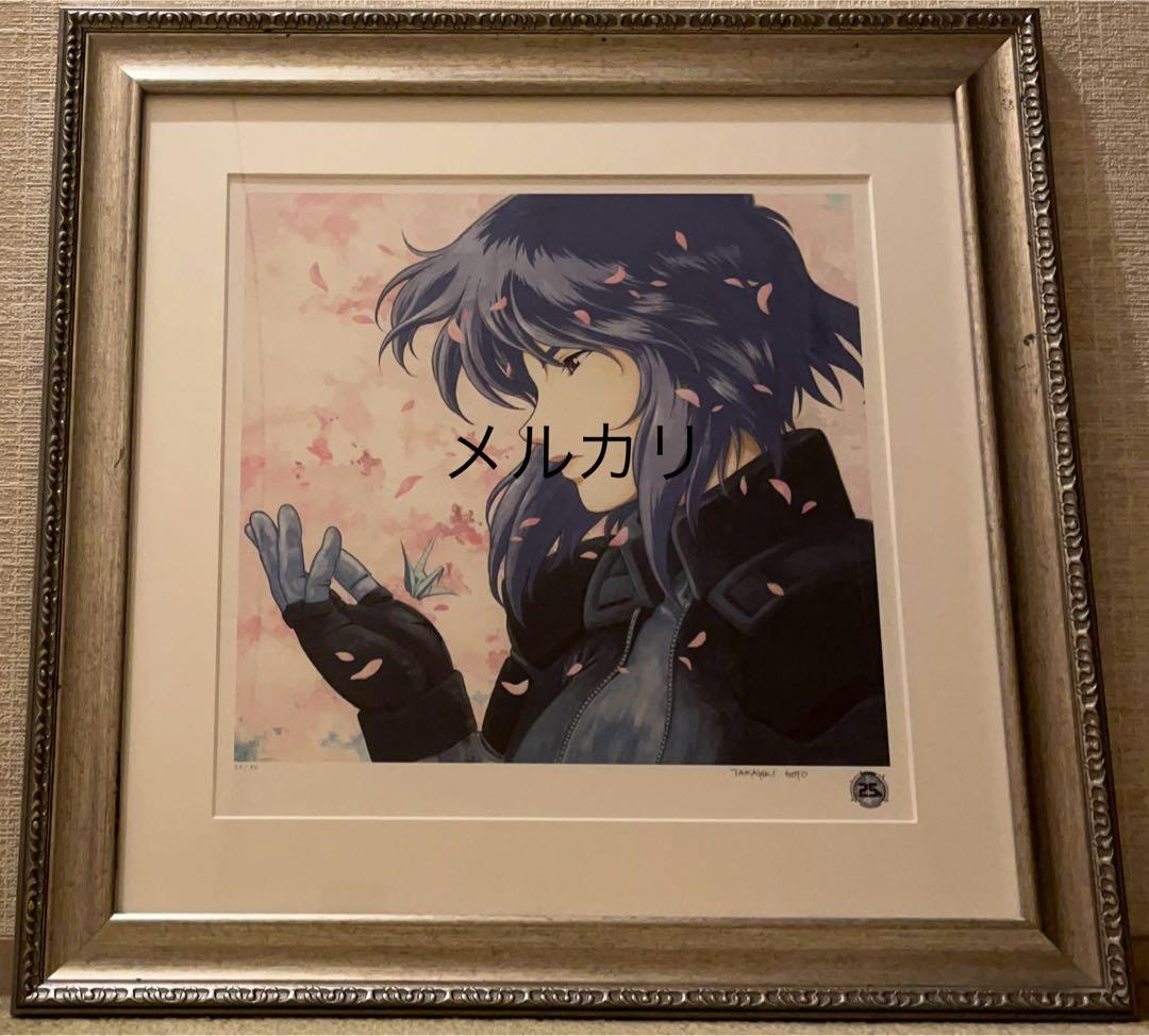 攻殻機動隊 後藤 隆幸 直筆サイン入り版画 23/50