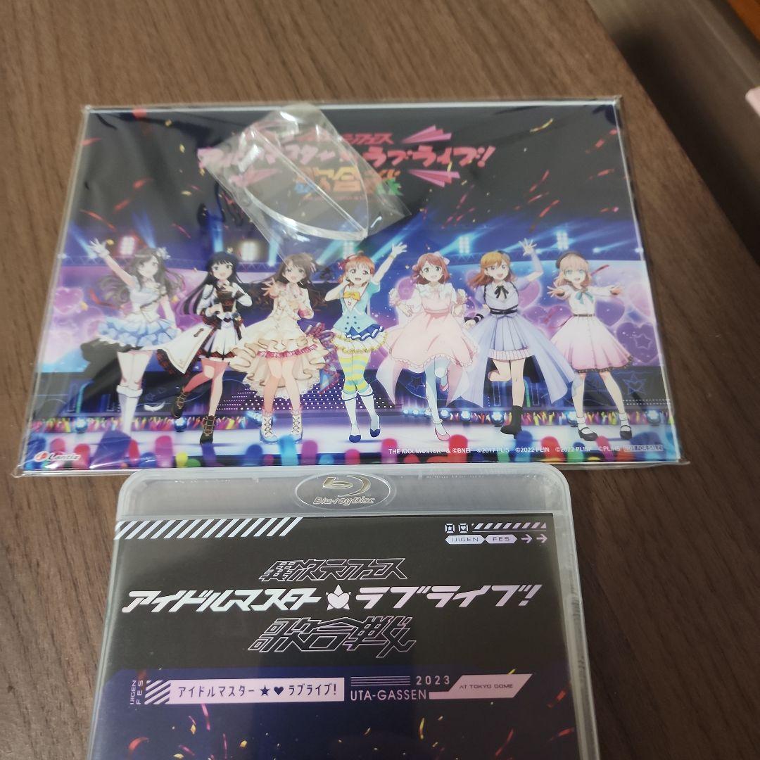 異次元フェス アイドルマスター★♥ラブライブ!歌合戦〈2枚組〉