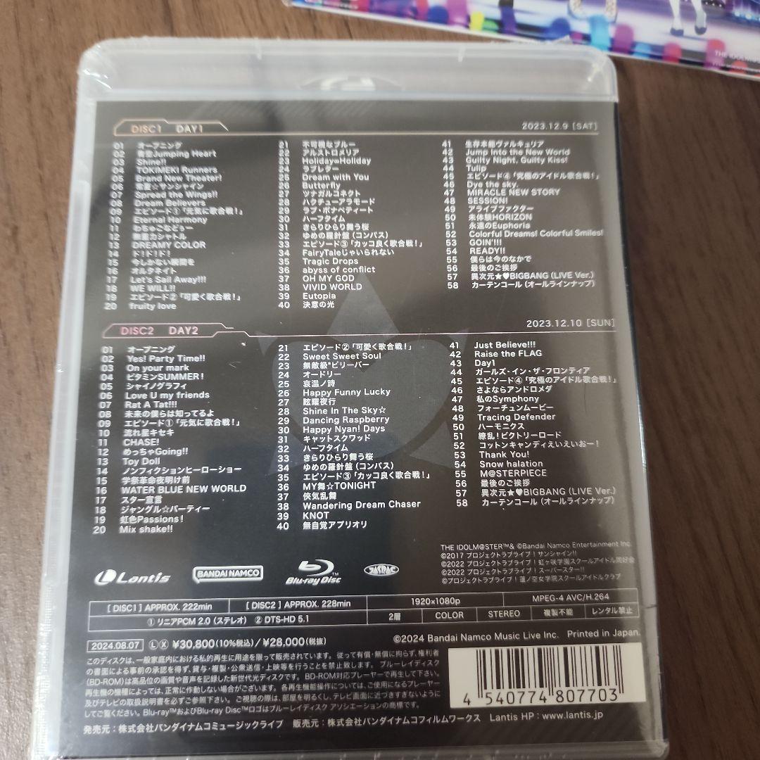 異次元フェス アイドルマスター★♥ラブライブ!歌合戦〈2枚組〉