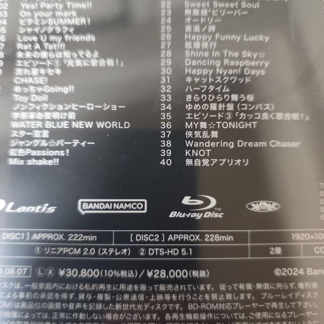 異次元フェス アイドルマスター★♥ラブライブ!歌合戦〈2枚組〉