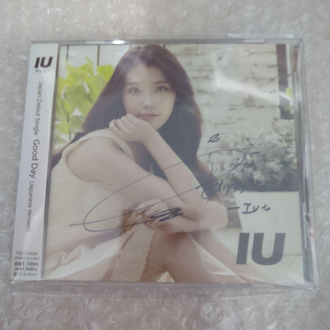 【直筆サイン入り】Good Day(Japanese Version)