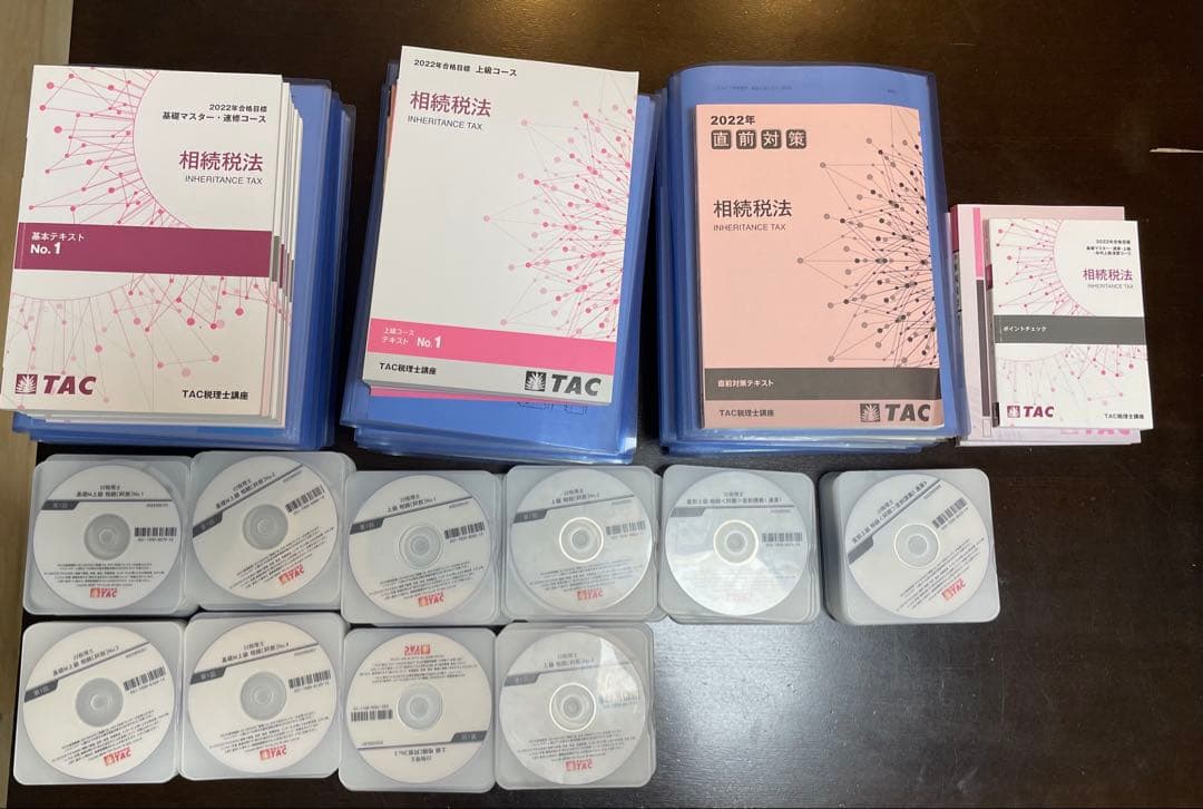 【未使用品有り】相続税法　2022年合格目標　TAC 税理士講座
