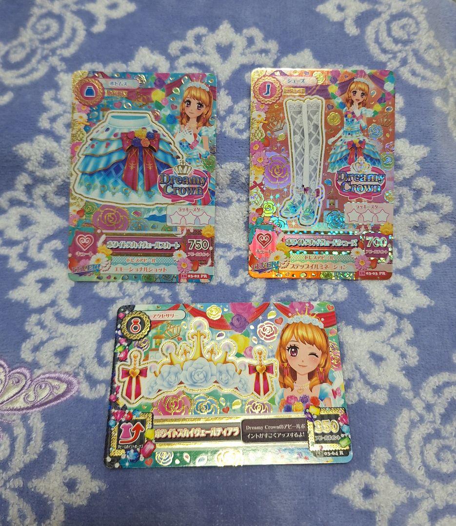 アイカツ！　ホワイトスカイヴェール 3枚