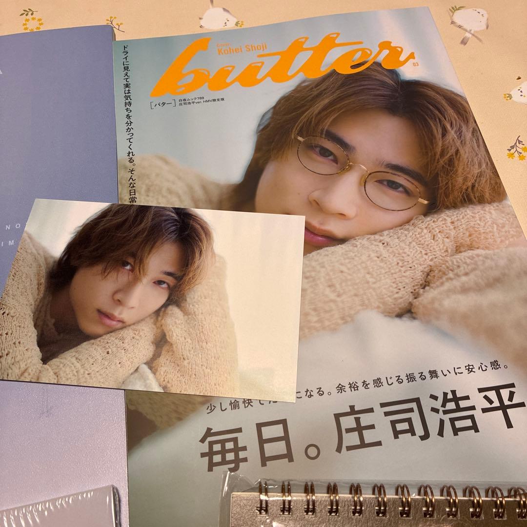 庄司浩平 雑誌 カレンダー　写真集