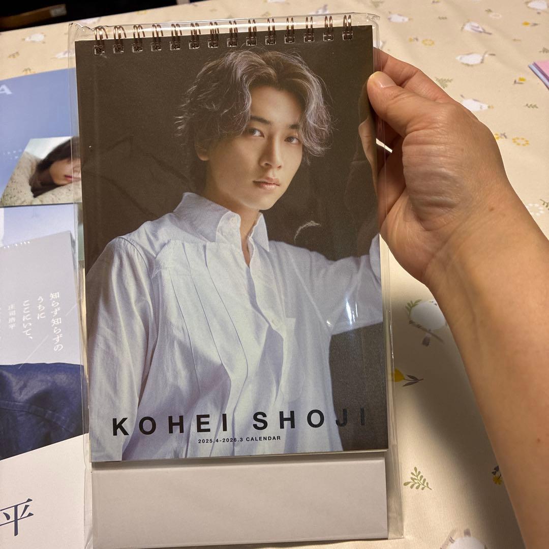 庄司浩平 雑誌 カレンダー　写真集