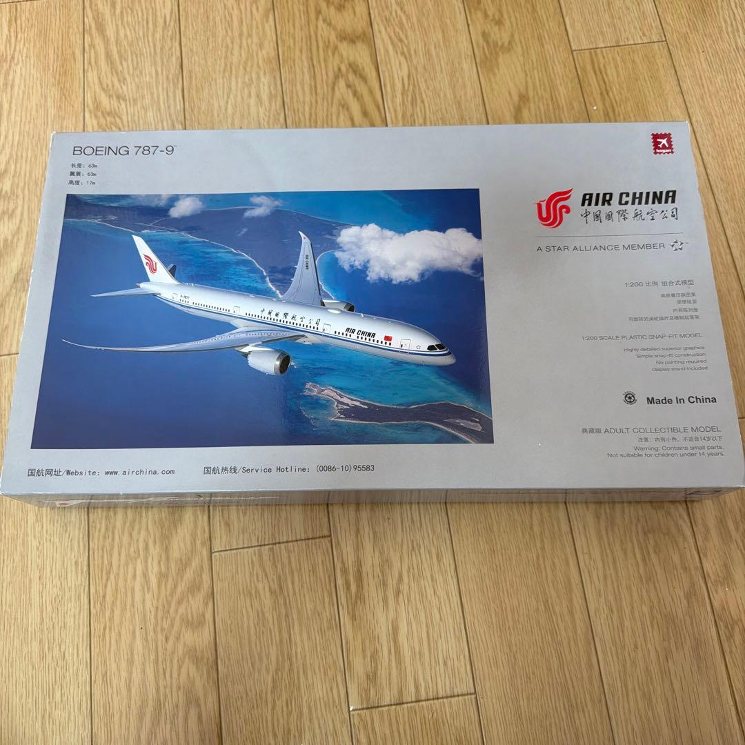 中国国際航空 B787-9 1/200 hogan wings製