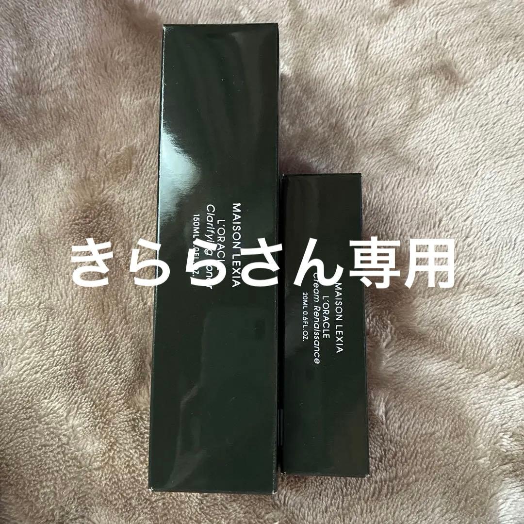 MAISON LEXIA L'ORACLE メゾンレクシア化粧水ナイトクリーム