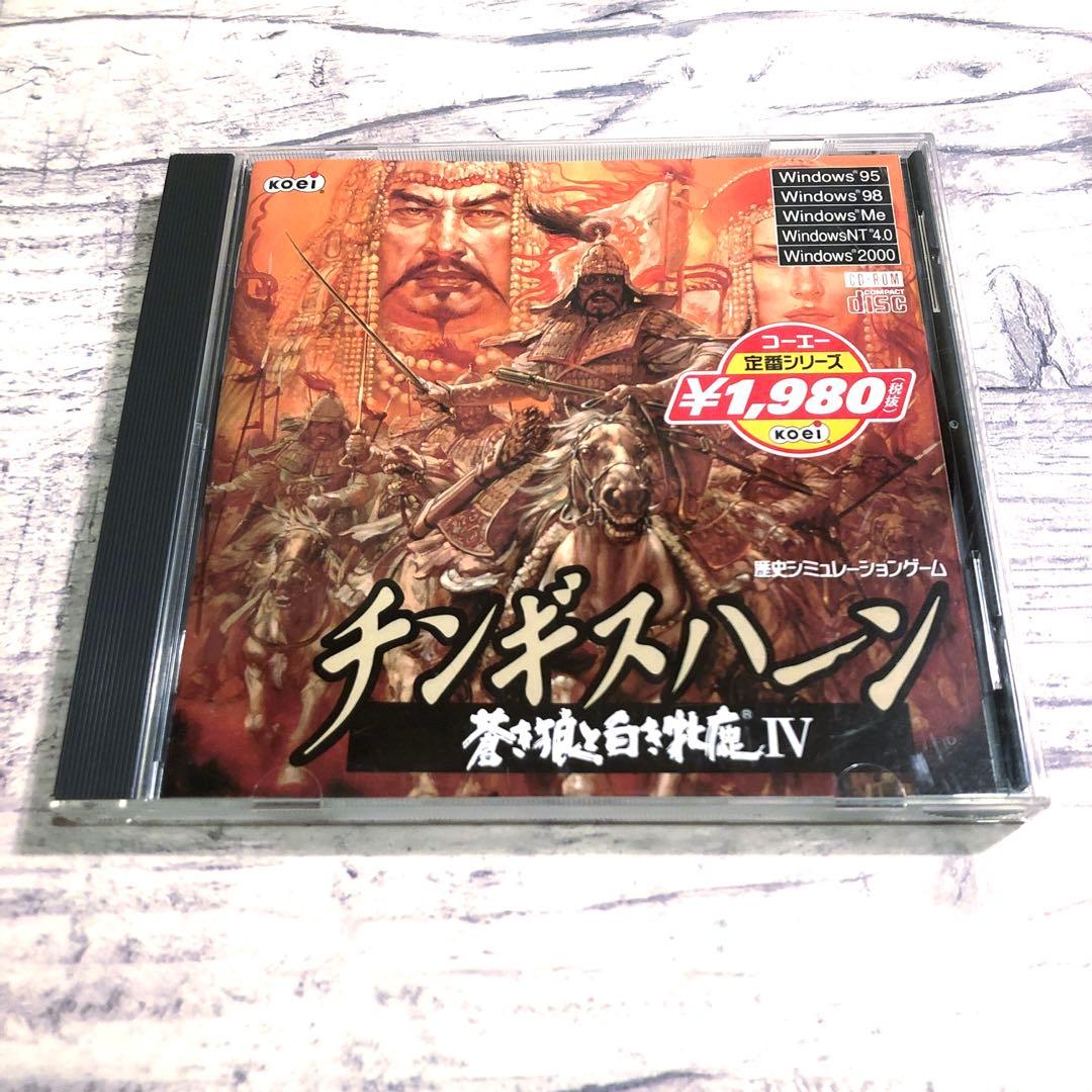 チンギスハーン 蒼き狼と白き牝鹿 Ⅳ Windows CD-ROM ソフト