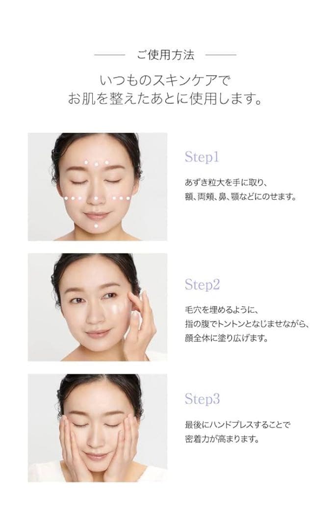 化粧下地 KC SIWA-KC UV TONE UP BASE 30g