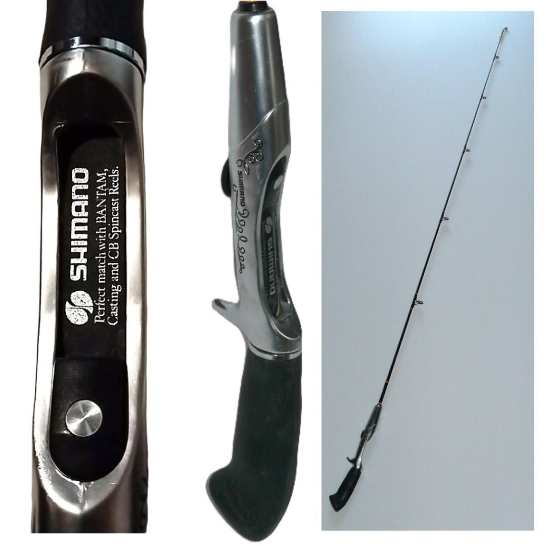 激レア 1990年代　オールドシマノ　バンタム ガングリップ　SHIMANO