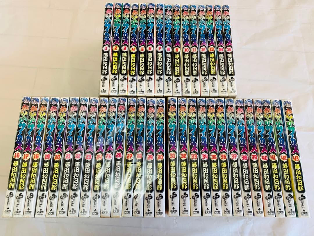 からくりサーカス　全巻　完結　初版あり