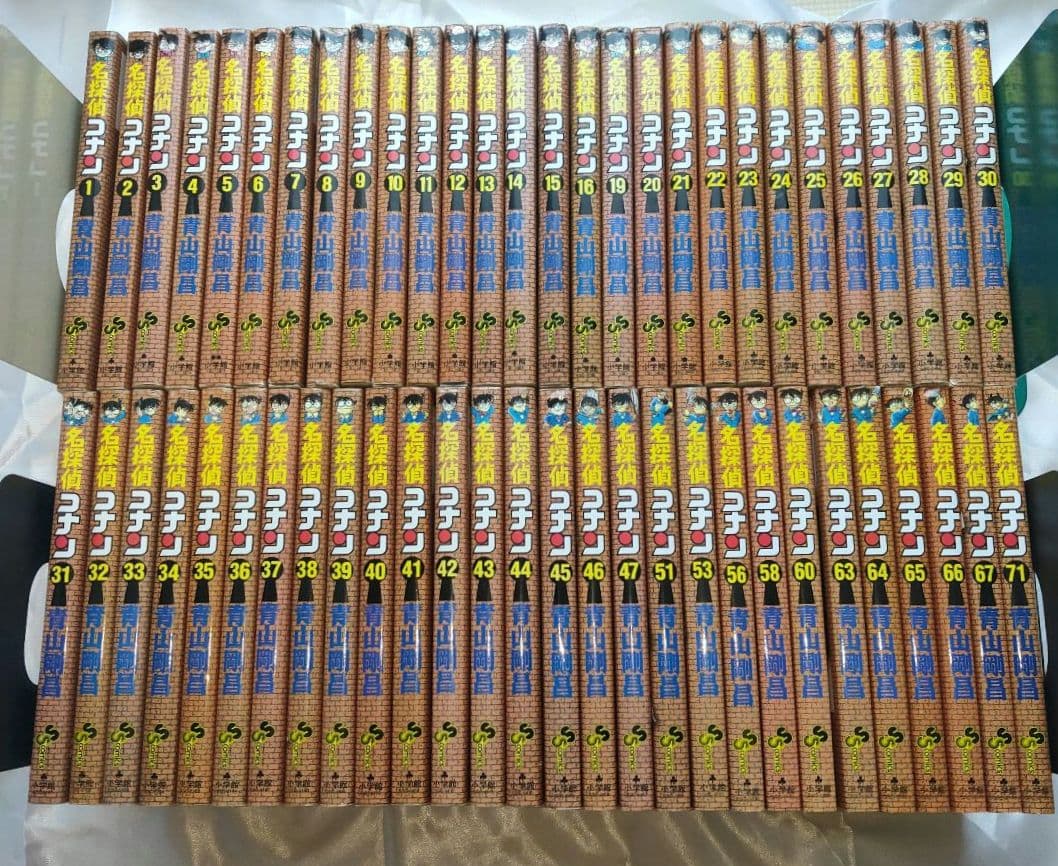 名探偵コナン56巻セット 1巻～71巻 ※抜けアリ
