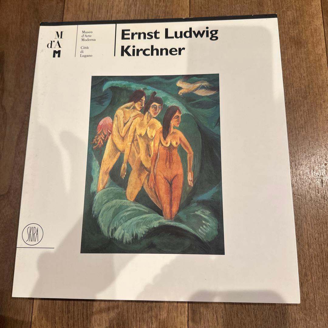 Ernst Ludwig Kirchner アートブック
