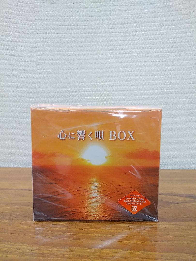 セール中 未開封新品 心に響く唄BOX CD 5枚組