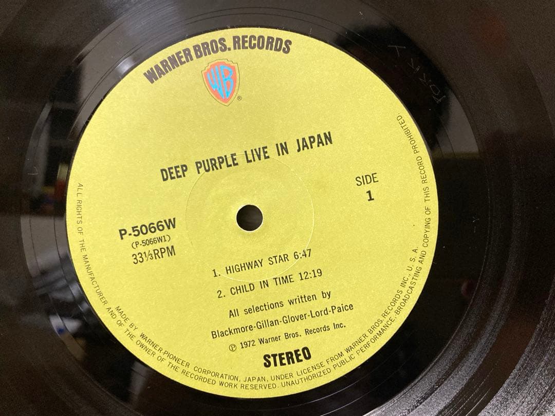 希少 国内盤 Deep Purple ディープパープル レコード 3枚 当時物