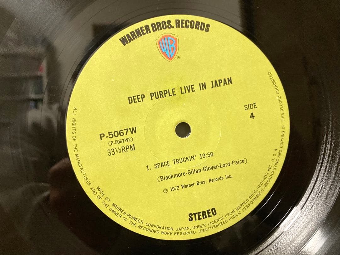 希少 国内盤 Deep Purple ディープパープル レコード 3枚 当時物