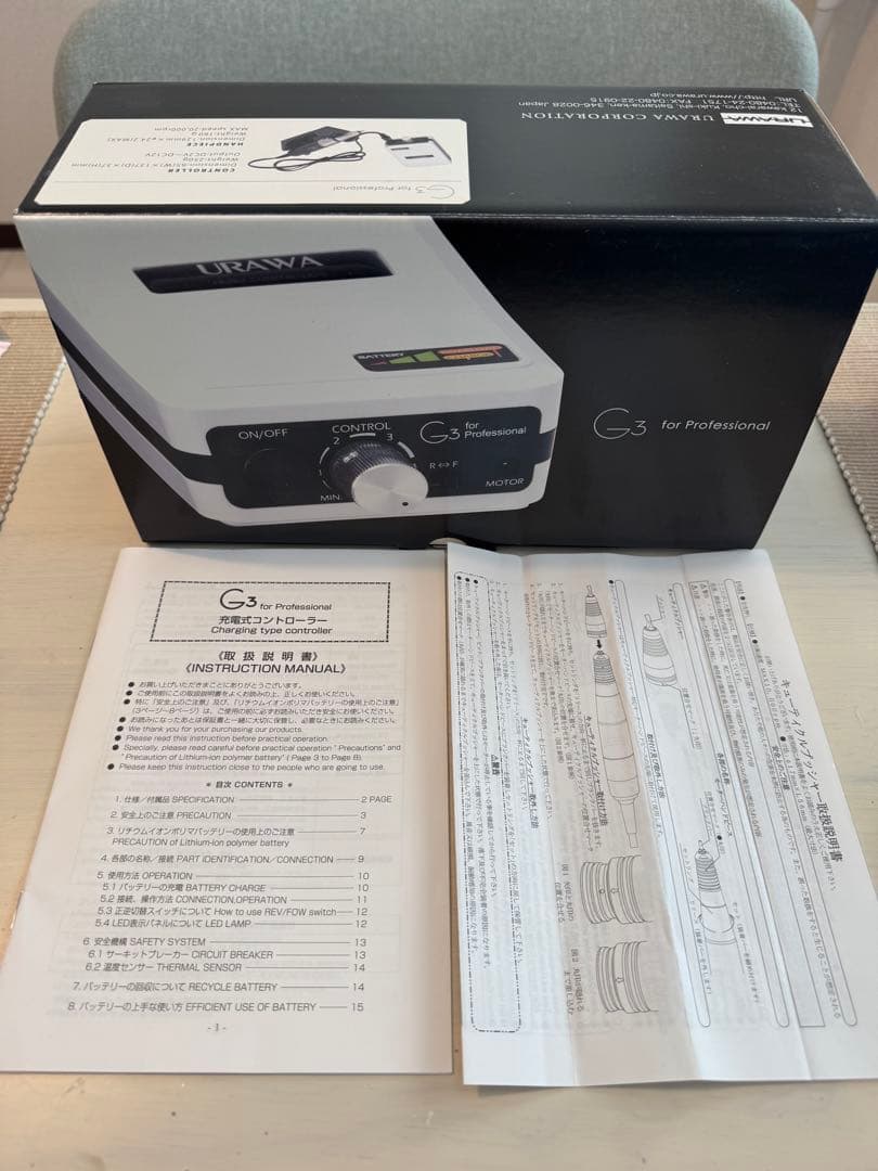 ・・・⭐︎URAWA ウラワ G3 ネイルマシン美品