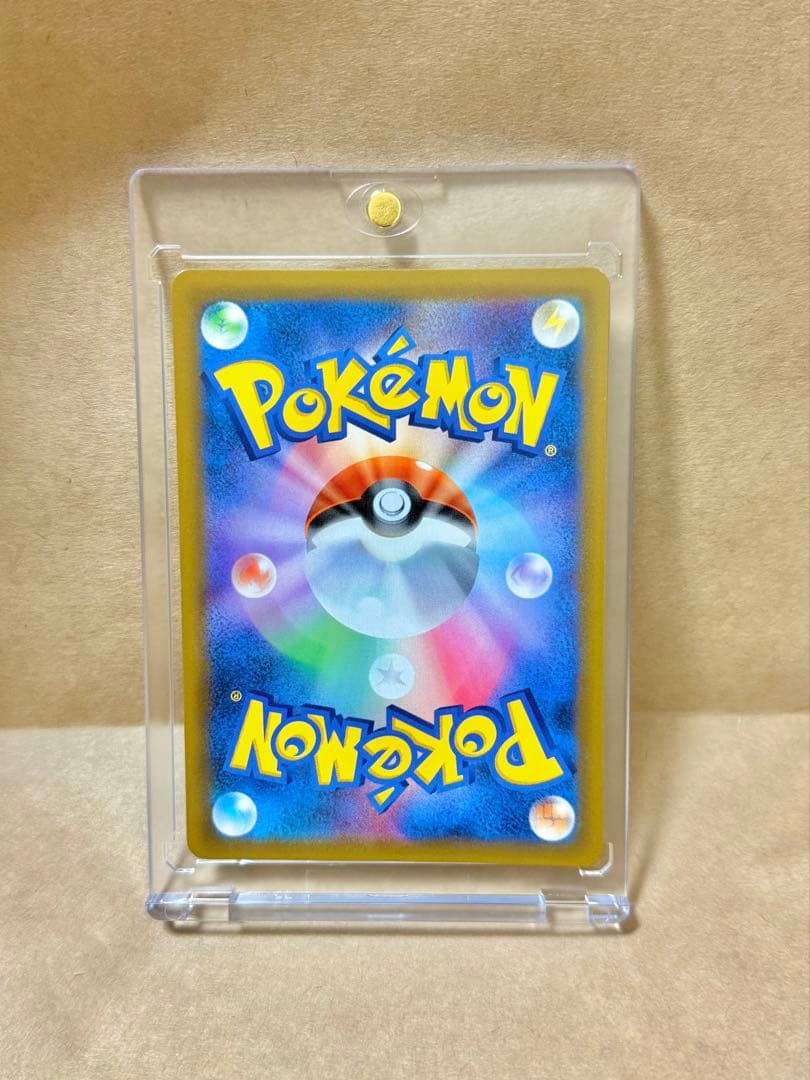 即*送様 300円！！ピカチュウ&ゼクロムGX SR SM9 101/095